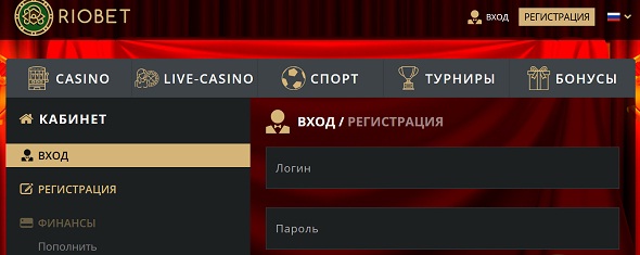 Вход в РиоБет казино войти 